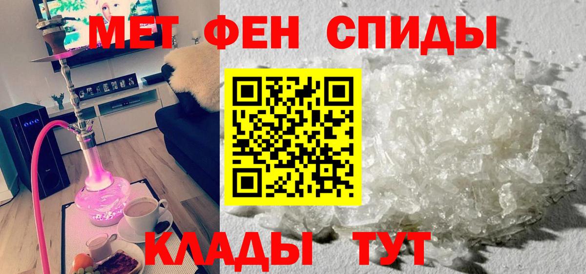 Амфетамин VHQ Прокопьевск
