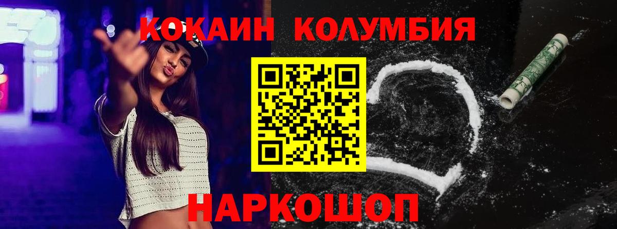 COCAIN 97% Прокопьевск