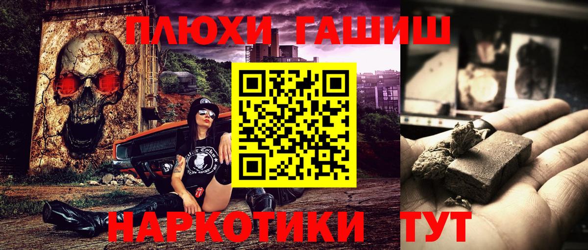Alpha-PVP Прокопьевск