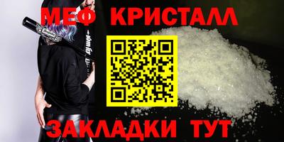 индика Старая Купавна