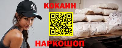 первитин Ставрополь