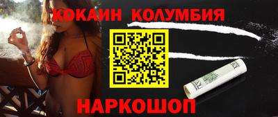 первитин Ставрополь