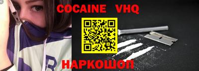 индика Старая Купавна