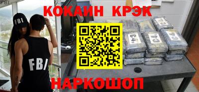 индика Старая Купавна