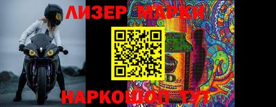 первитин Ставрополь