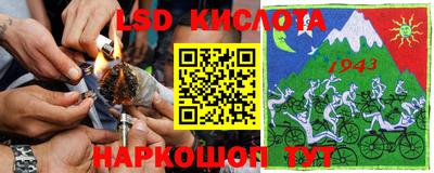 первитин Ставрополь