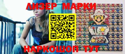 первитин Ставрополь