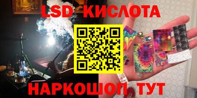 первитин Ставрополь