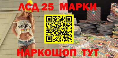 индика Старая Купавна