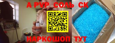 индика Старая Купавна