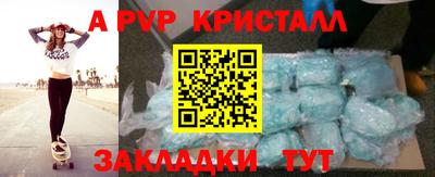 индика Старая Купавна