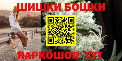 первитин Ставрополь