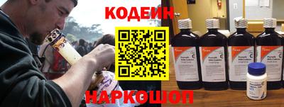 индика Старая Купавна