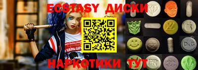 первитин Ставрополь
