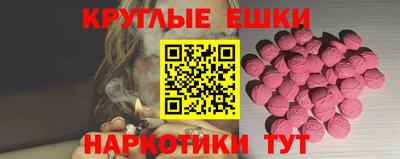 PSILOCYBIN Среднеуральск