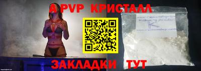 первитин Ставрополь