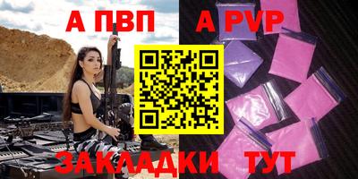 индика Старая Купавна