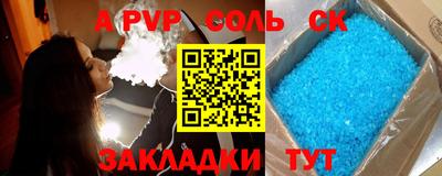 индика Старая Купавна
