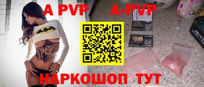 первитин Ставрополь
