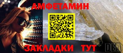 первитин Ставрополь