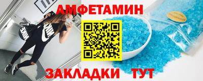 первитин Ставрополь