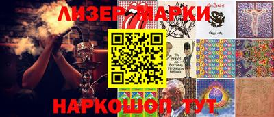 первитин Ставрополь