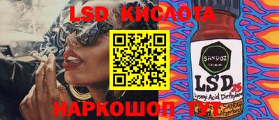 индика Старая Купавна