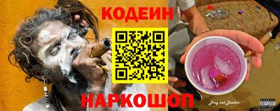 первитин Ставрополь