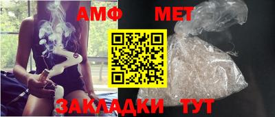 первитин Ставрополь
