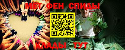 первитин Ставрополь
