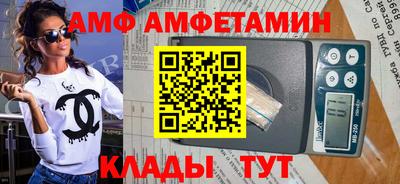 индика Старая Купавна