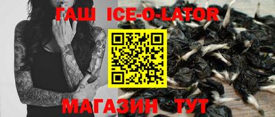 индика Старая Купавна