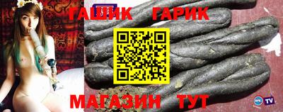 первитин Ставрополь