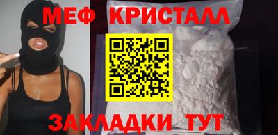 индика Старая Купавна