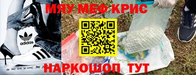индика Старая Купавна