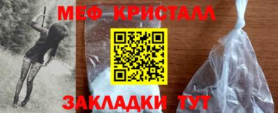 первитин Ставрополь