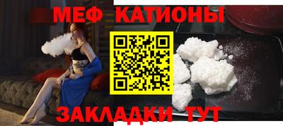 первитин Ставрополь