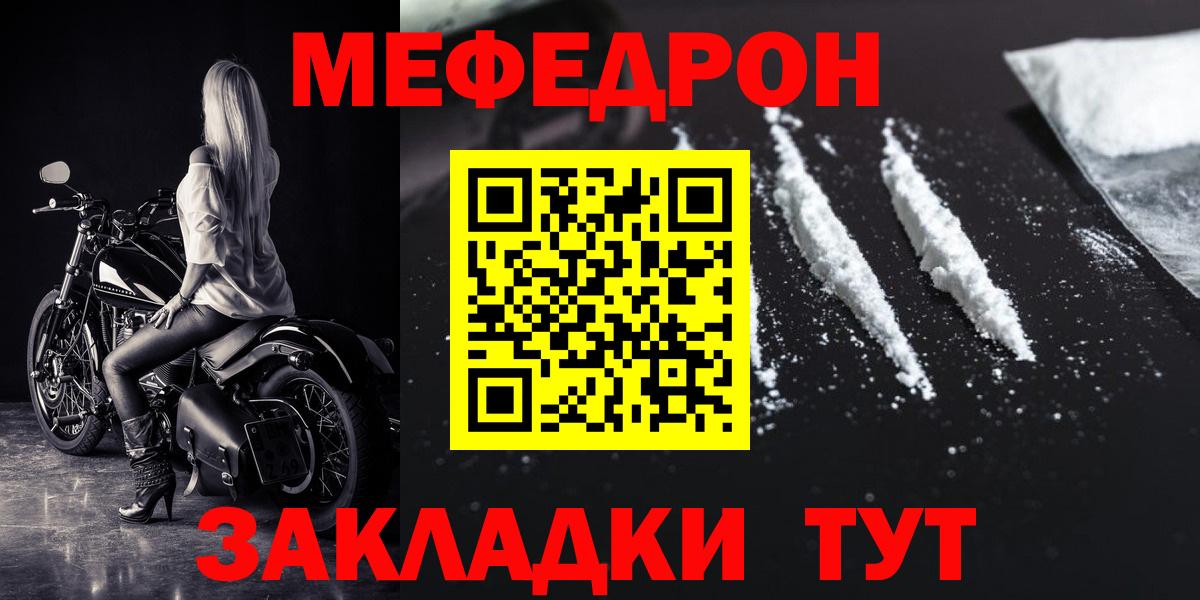 Меф кристаллы Прокопьевск