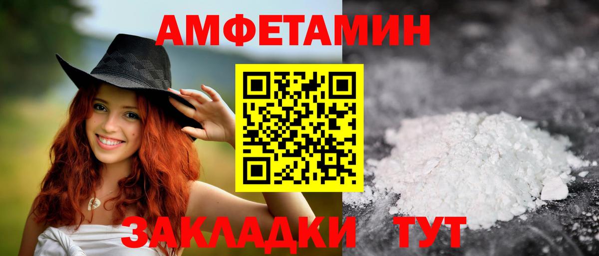 Первитин  Вход с VPN  Прокопьевск  Первитин кристалл 