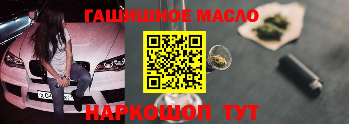 ТГК вейп  Вход с VPN  Прокопьевск 
