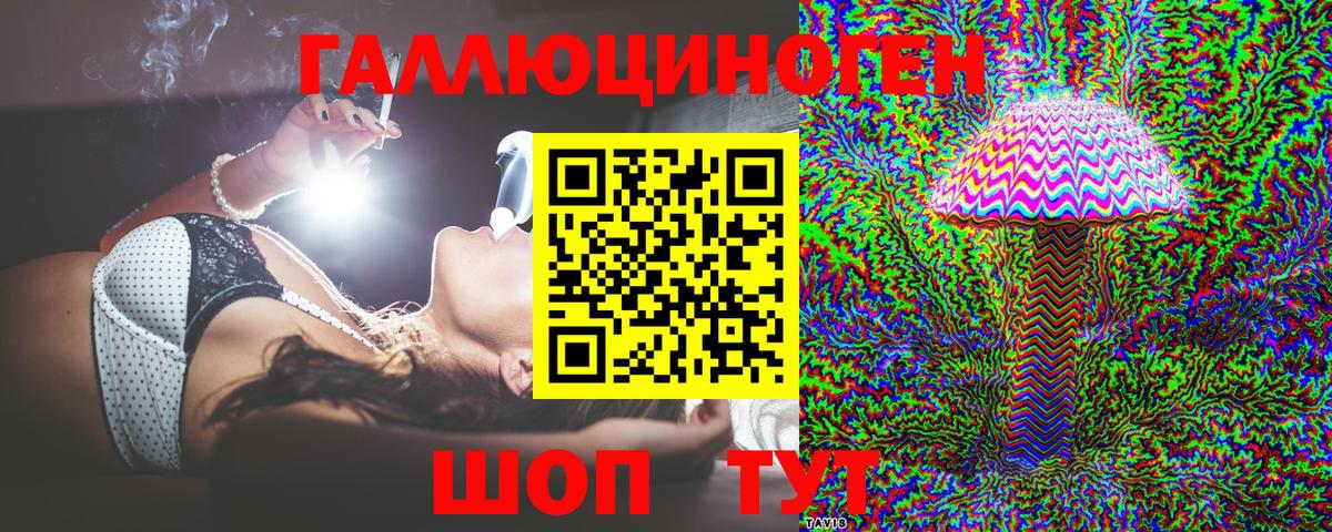 Прокопьевск  Галлюциногенные грибы Psilocybine cubensis  Вход с VPN  Псилоцибиновые грибы Cubensis 