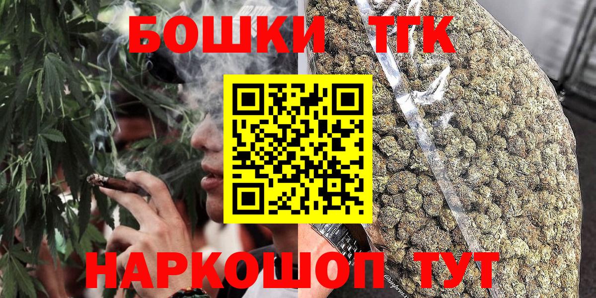 Каннабис планчик Прокопьевск